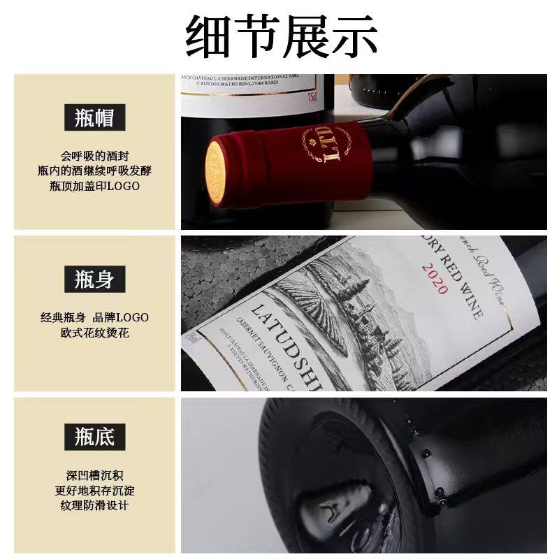 福利促销 法国原酒红酒干红葡萄酒750ml*2瓶正品双支酒水小酌送人,淘宝优惠券,粉丝福利购,淘宝优惠卷