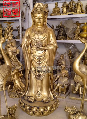 纯黄铜贴金观世音菩萨佛像摆件