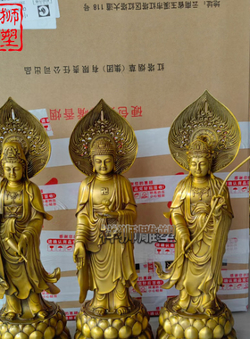 祥狮雕塑黄铜西方三圣佛像定制