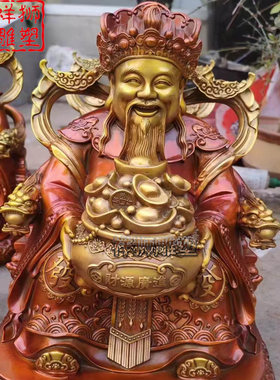 黄铜铸造财神爷佛像摆件招财定制