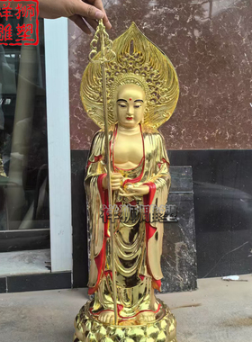 祥狮雕塑黄铜鎏金站姿地藏王菩萨