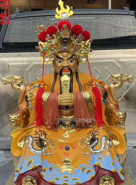 黄铜铸造广济龙王神像摆件定制