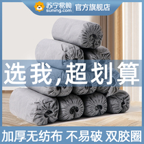Disposable shoe cover domestic indoor thickened wear-resistant non-woven fabric dust-proof anti-slip child plastic foot sleeve 2880