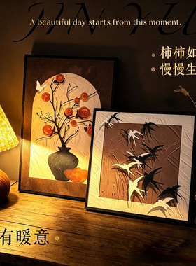 轻奢小众中古风高级感装饰画摆件