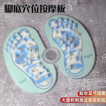 Plantar Step pressing plate Health reflexology Reflex Zone Stampede Bump foot pad Massage Foot Acupoint Massage Board