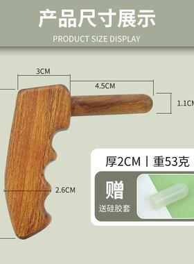 按摩点穴棒贴合手指力度大省劲
