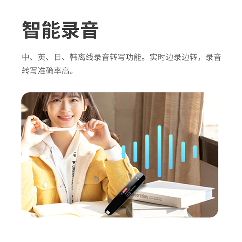 创维智能点读笔英语通用翻译词典学习神器