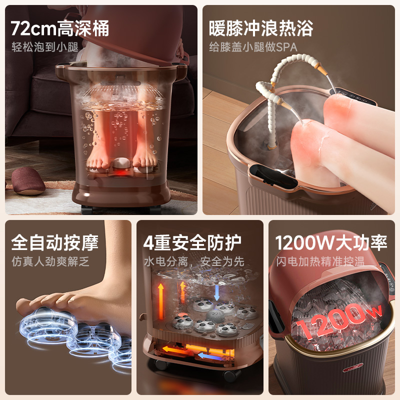 星步泡脚桶高深过小腿恒温加热足浴盆家用电动按摩桶膝盖熏蒸热浴