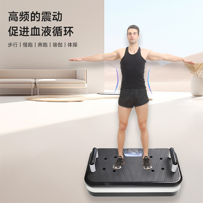 星步垂直律动机甩脂机懒人运动健身器材抖抖赘肉小腹甩脂神器