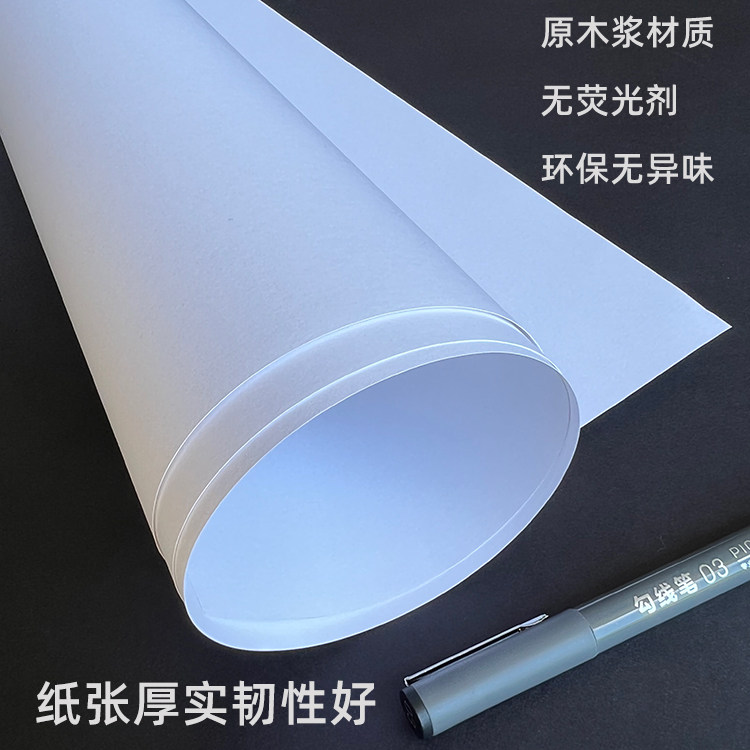 2开荷兰白卡纸A1大白纸/2k加厚硬卡纸绘图纸160g180g240g300克白卡纸  