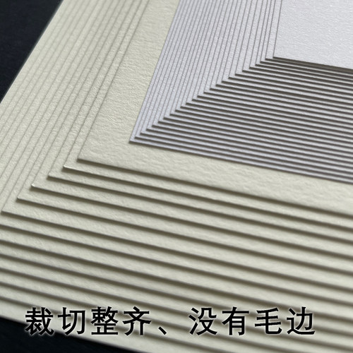 美感滑面纸质感纸 特种纸 高档画册纸 A3/A4打印纸A3+印刷纸120g180克230g300g350g封面内页贺卡明信片艺术纸 - 图1