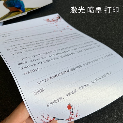珠光纸打印硬卡纸艺术纸a4珠光卡纸特种纸激光打印喷墨打印定制8K手工加厚卡纸美术绘画画A3白卡纸名片明信片 - 图3
