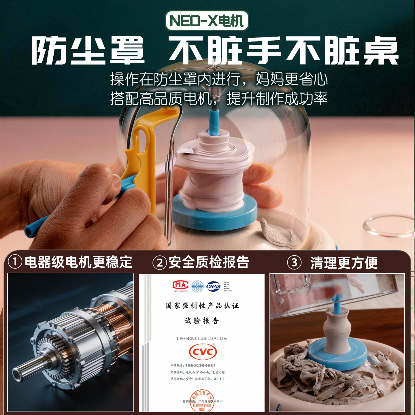 凯卡西我是陶艺师女孩玩具diy手工电动陶艺机小学生儿童生日礼物