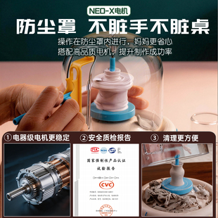 凯卡西电动陶艺机DIY手工玩具儿童生日礼物