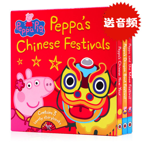 【自营】小猪佩奇英文绘本 Peppa Pig佩奇生日发声书Happy Birthday Mummy Pig Recordable 粉红猪小妹生日书 儿童启蒙纸板图画书 - 图2