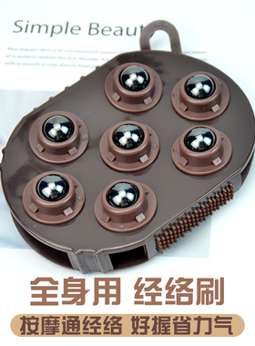 全身刮痧按摩器疏通经络经络刷