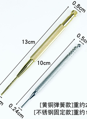 带刻度耳穴探棒疏通经络点穴笔