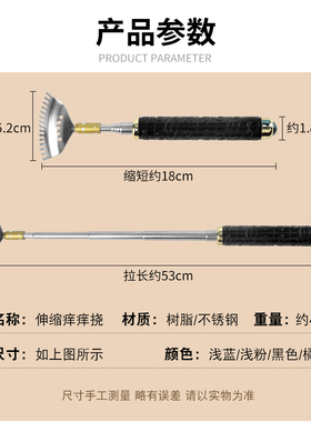 可伸缩便携式痒痒挠送长辈礼物