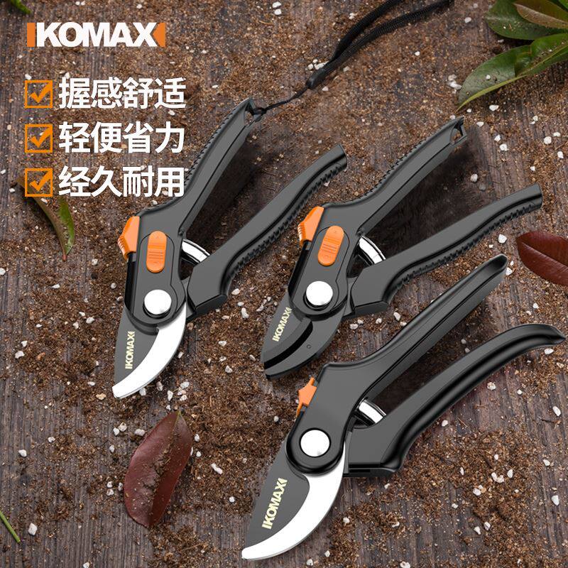 。德国KOMAX园艺剪刀果树修树枝剪园林省力修剪枝修花枝工具家用_虎窝淘