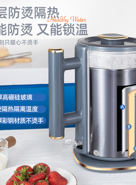 星空电热水壶1.7升玻璃双层防烫