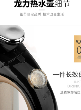 龙力电水壶1.8升恒温304不锈钢