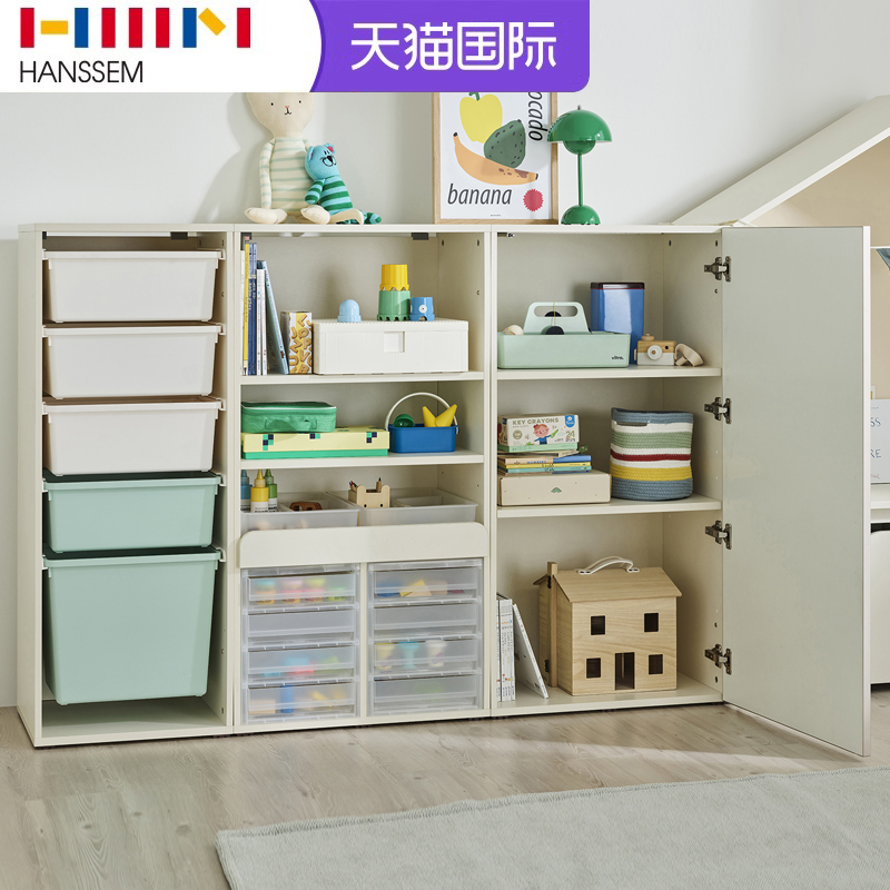HANSSEM汉森国际儿童家居收纳柜学生教具柜组合宝宝储物柜整理架-图1