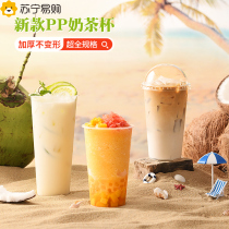 Milk tea cup disposable injection moulded household plastic coffee lemon juice cold drinks Drink Bubble Cup with lid 1622