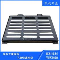 Ductile iron cover grate with frame with base grate rain well cover well lid rectangular manhole cover well lid square