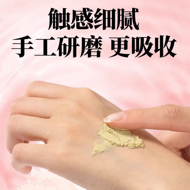  长寿歌石斛/枫斗