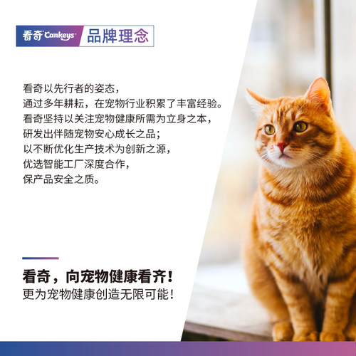 看奇无谷九种肉全阶段通用猫粮鸡肉鸭肉英短布偶蓝猫暹罗幼成老猫 - 图1
