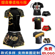 Boxing suit Fight Tight Fit Sports Loose Fight Gogue Wear UFC Short Sleeve Shorts Training Suit Customised Two Sets