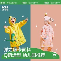 KK Tree Children Raincoat Boy Girl Rain Cape Nursery School Boy Girls Elementary School Kids With School Bags 1180