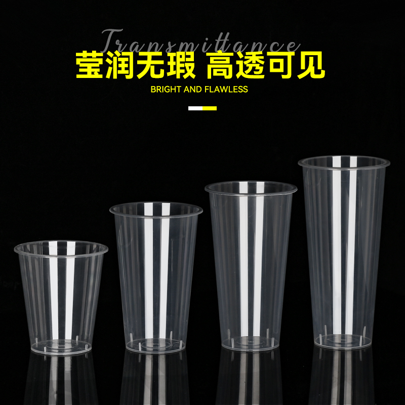 奶茶杯子一次性商用带盖500ml600ml700c磨砂注塑光杯90口径可定制 - 图2