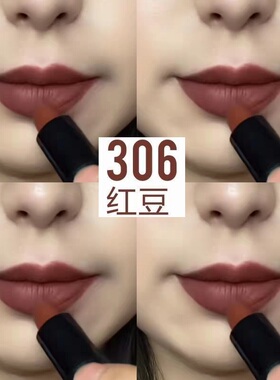 2025丝绒哑光不沾杯板栗色口红女显白火龙果防水不拔干欧美奶咖