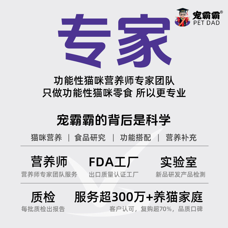 宠霸霸冻干猫零食鸡肉粒鸡胸肉成幼猫营养增肥发腮猫粮净重160g,淘宝优惠券,粉丝福利购,淘宝优惠卷