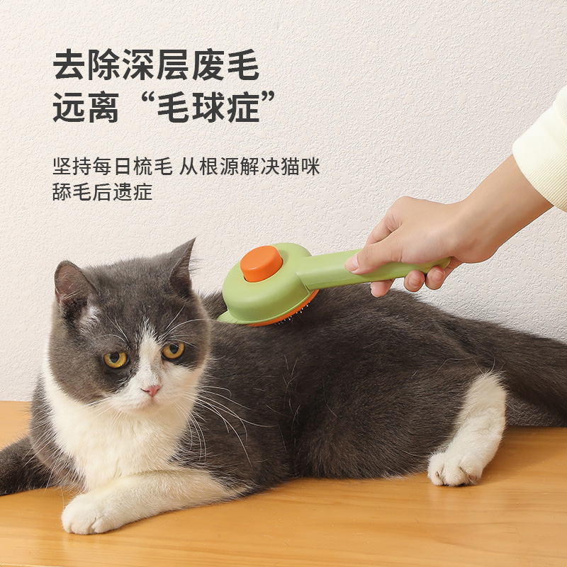 猫梳子去浮毛针梳猫毛刷长短毛专用撸猫神器狗毛清理宠物猫咪用品
