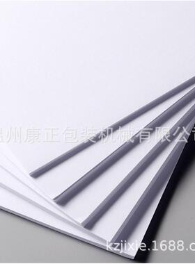 动全自A4纸横切机HJ-1100卷筒纸裁切137机链接Q包装一速体机
