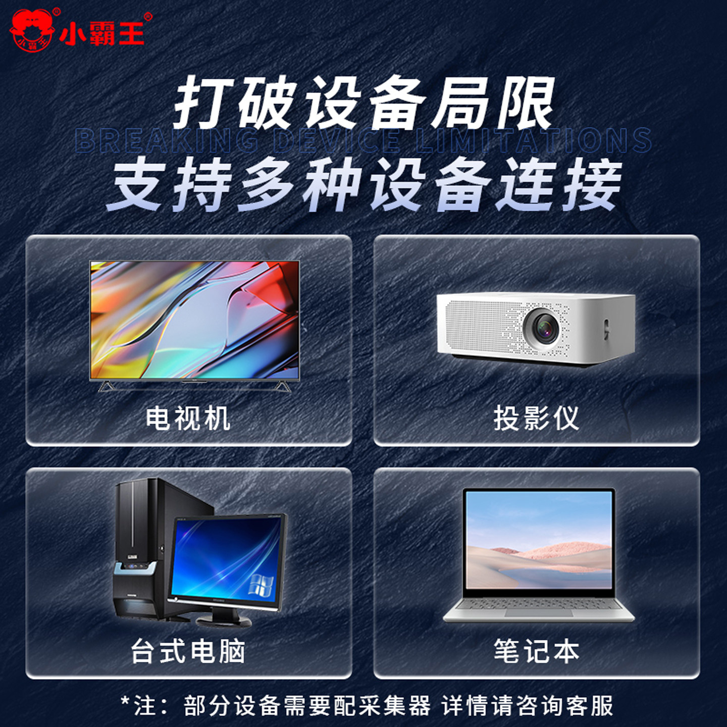 小霸王大型psp游戏机2025新款连电视游戏盒子电子街机家庭多人插卡式游戏机经典怀旧高清投影仪电脑无线手柄,淘宝优惠券,粉丝福利购,淘宝优惠卷