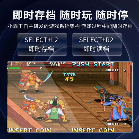 小霸王大型家用游戏机连高清投影电视2025新款重置经典街机复古童年经典怀旧回忆多人无线对战双人游戏机