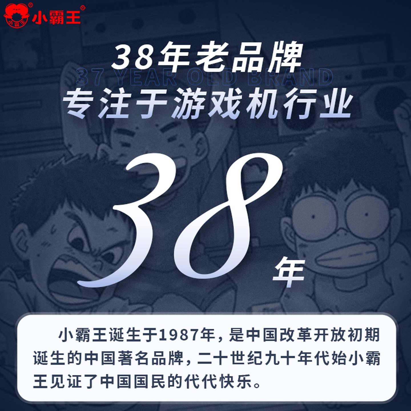 小霸王大型psp游戏机2025新款连电视游戏盒子电子街机家庭多人插卡式游戏机经典怀旧高清投影仪电脑无线手柄,淘宝优惠券,粉丝福利购,淘宝优惠卷