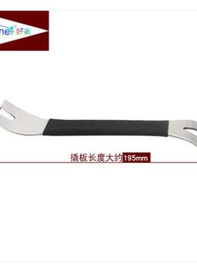SP6好美新款汽车金属工具拆卸导航音响仪表中控门板卡扣起子撬棒