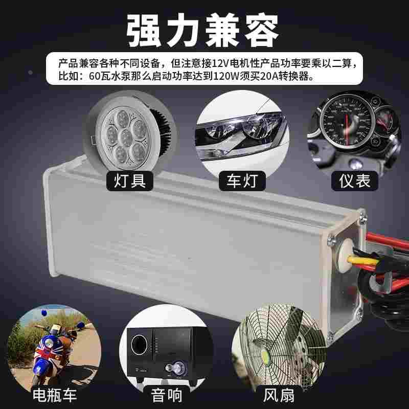 电动车72v60v48V36V转12V汽车直流降压模块电源转换器变点烟母座 - 图2