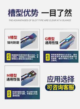 瓦洛克数控切断刀片MGGN300-M涂层铝用外圆切槽车床刀片割槽刀粒