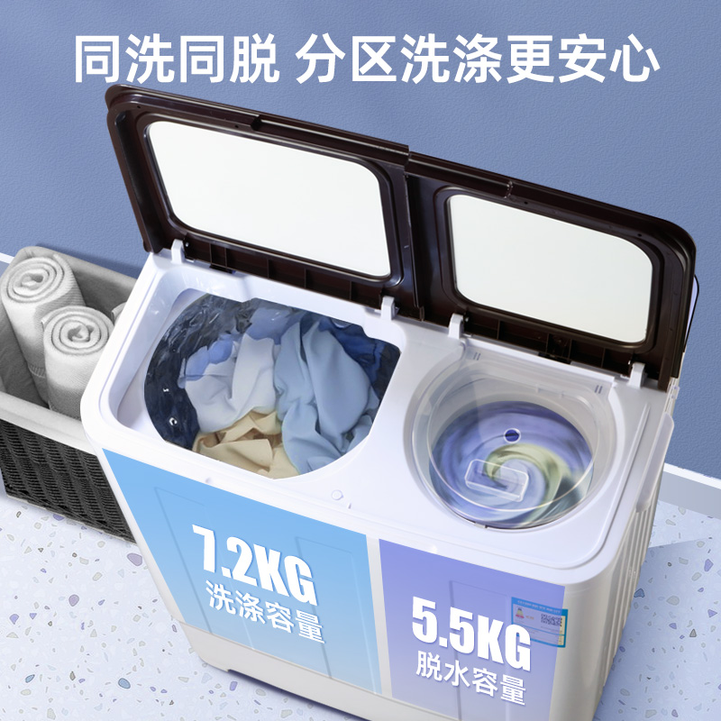 【双桶半自动7.2KG】大容量双缸半全自动洗衣机 家用老式波轮甩干 - 图0