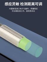 PR12 Kaioanian -4DN inductive proximity switch sensor N from PN third-tier 24 gold V Changm far away from genera