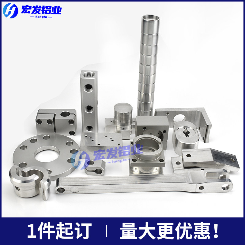 加工机械铝合金零件非标定做铝板铝件 CNC五金数控铣床加工不锈钢,淘宝优惠券,粉丝福利购,淘宝优惠卷