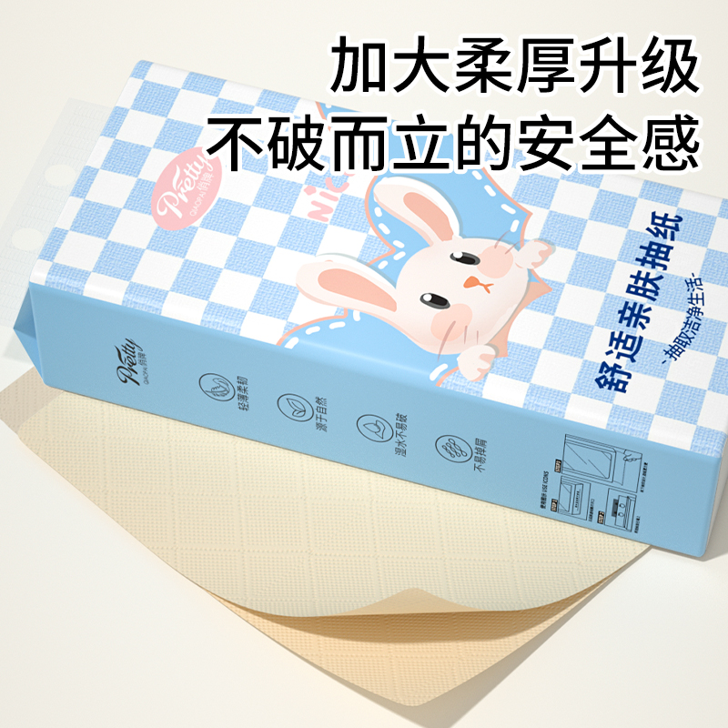 2000张悬挂式纸巾抽纸整箱批厨房纸家用实惠装卫生纸擦手纸餐巾纸
