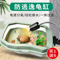 Turtle Tank Eco-Cylinder Tortoise Basin Built Scenery Turtle Special Vat Turtle Box Filter Small Home Sundae Pendulum Pieces