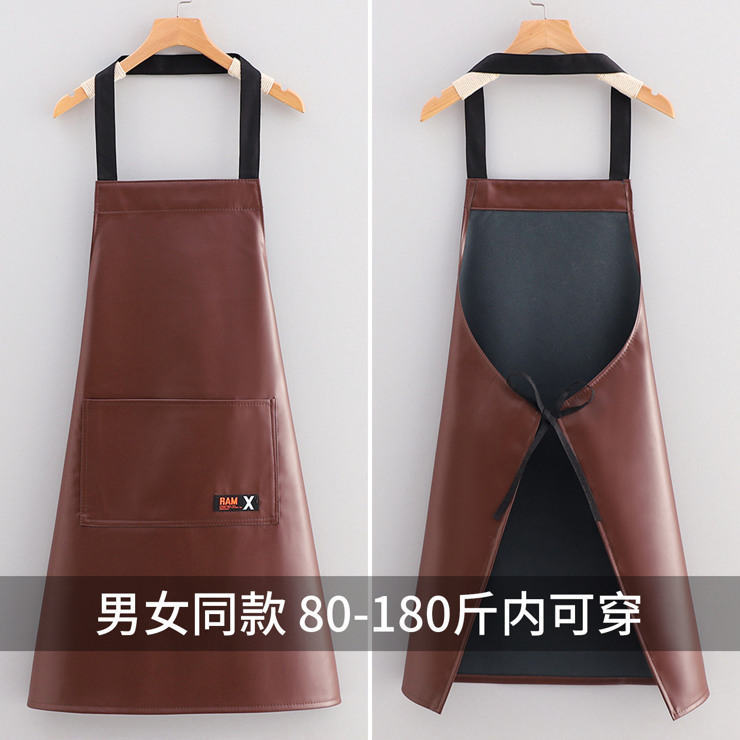 纯色简约挂脖PU软皮革防水防油围裙厨房定制logo印字餐饮专用围腰,淘宝优惠券,粉丝福利购,淘宝优惠卷