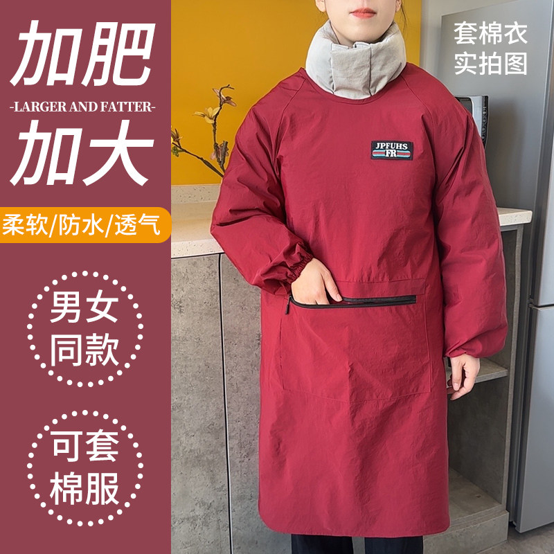 加肥加大简约时尚塔丝隆罩衣家用厨房长袖围裙上班干活防污工作服,淘宝优惠券,粉丝福利购,淘宝优惠卷